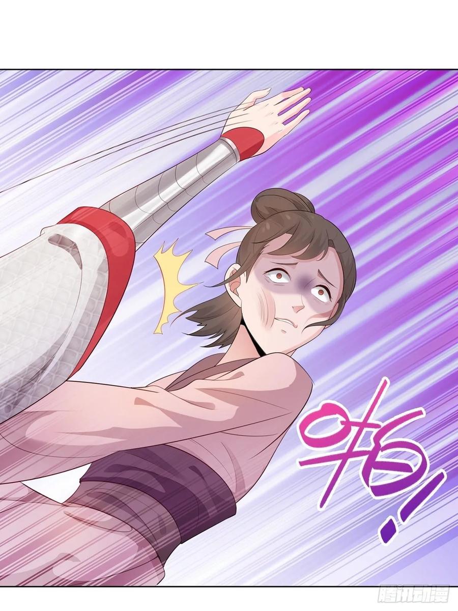 Forced to Become the Villain’s Son-in-law Ch.17 p24