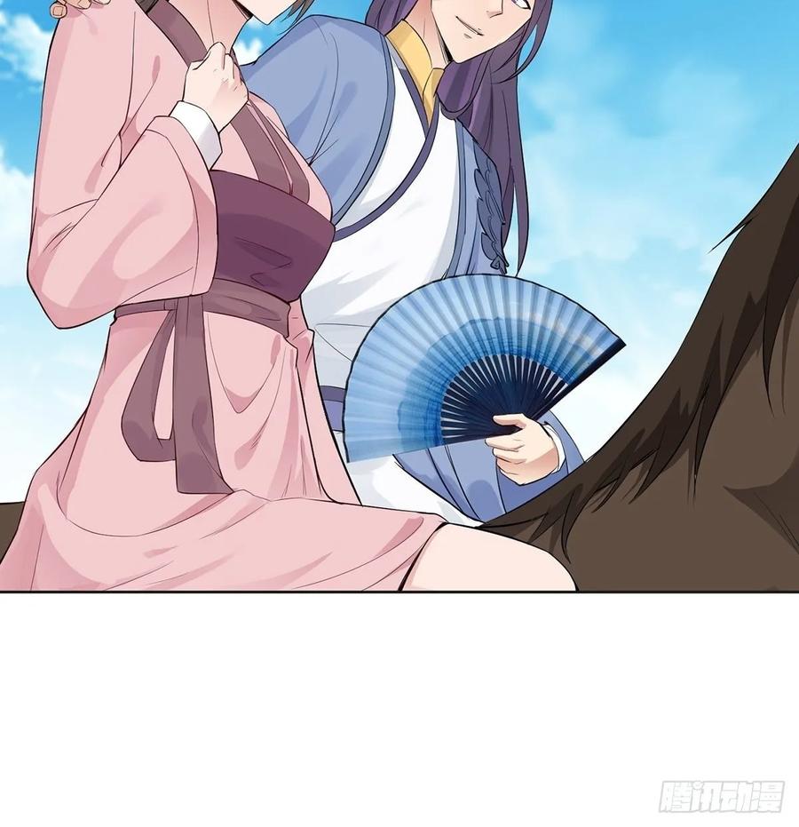 Forced to Become the Villain’s Son-in-law Ch.17 p29