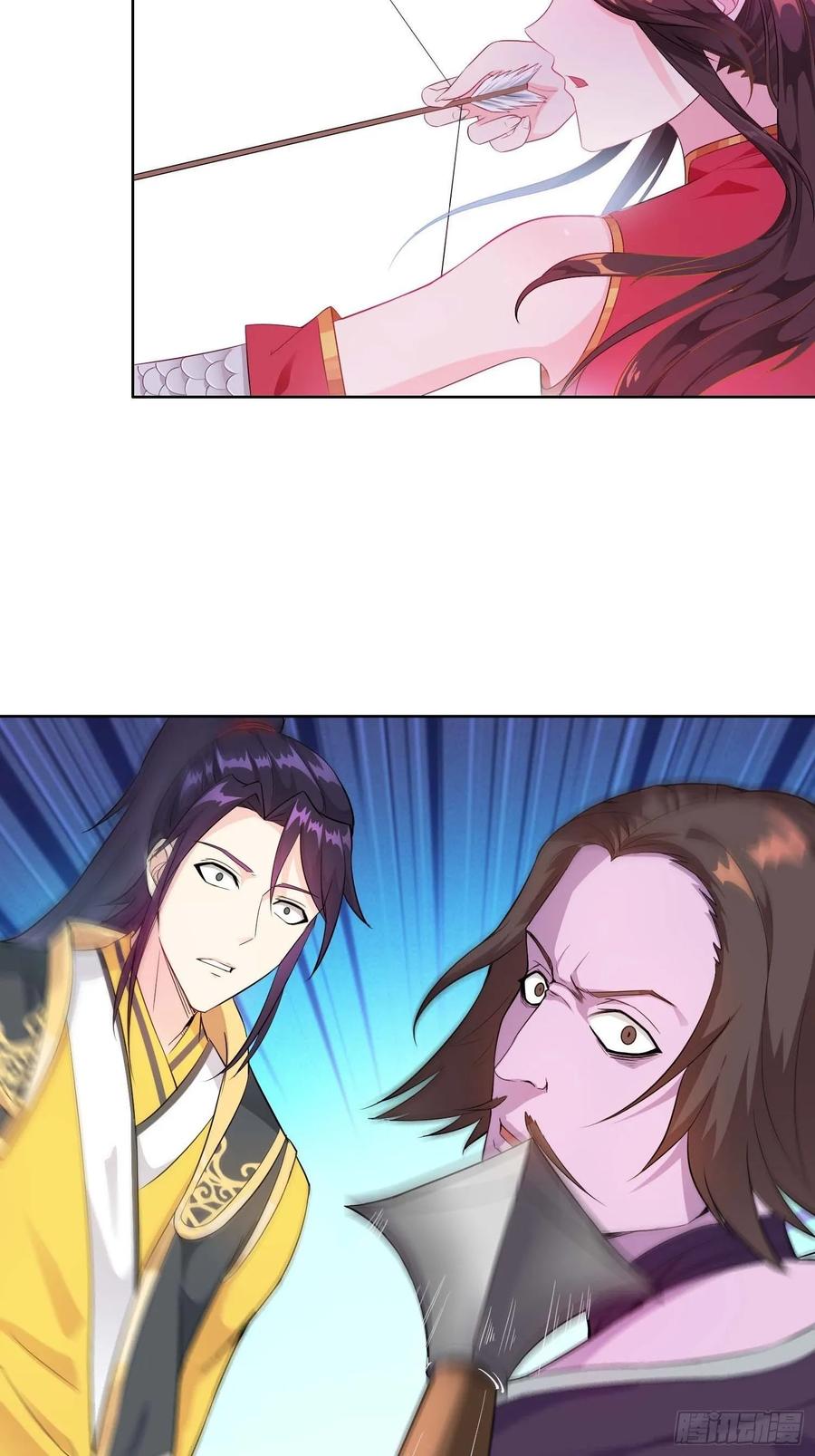 Forced to Become the Villain’s Son-in-law Ch.18 p11