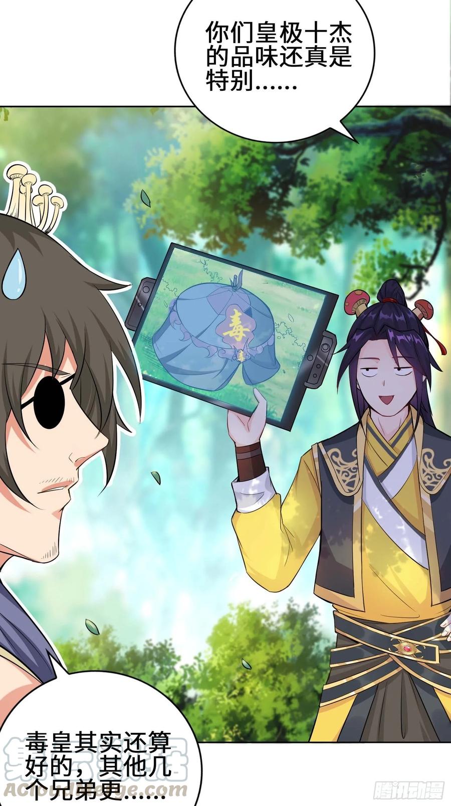 Forced to Become the Villain’s Son-in-law Ch.18 p4
