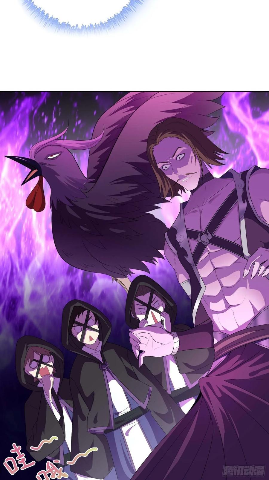 Forced to Become the Villain’s Son-in-law Ch.19 p12