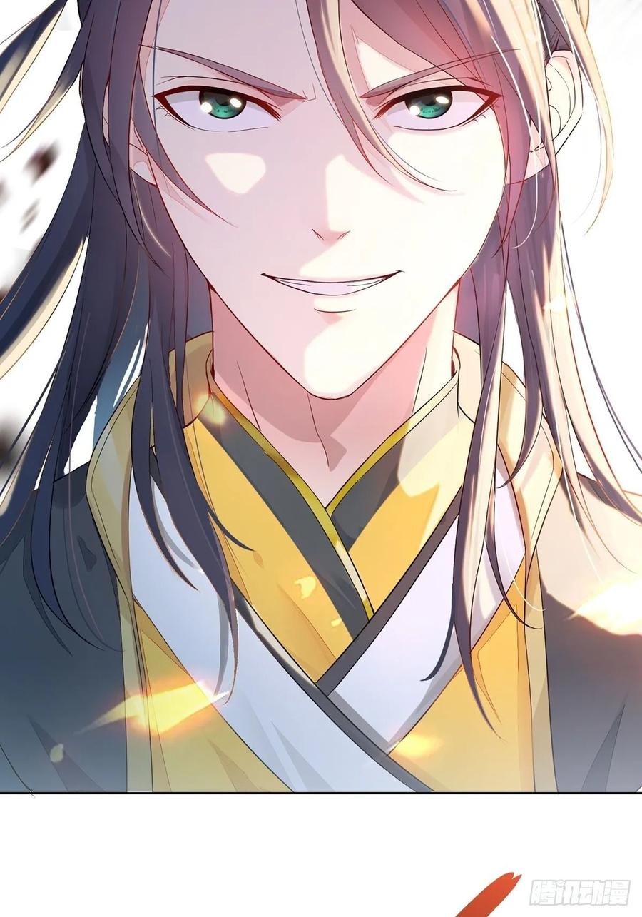 Forced to Become the Villain’s Son-in-law Ch.2 p35