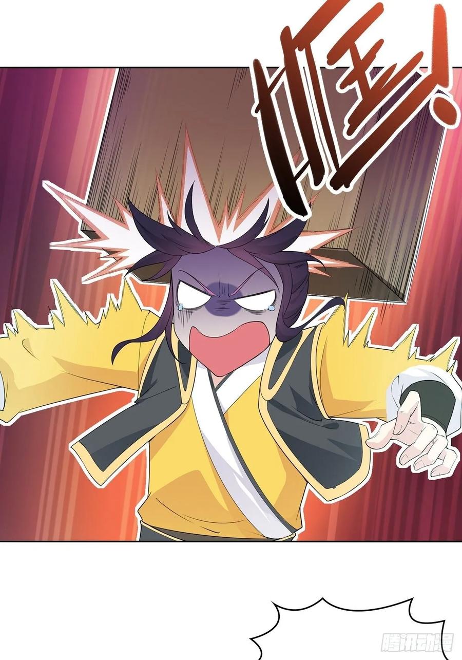 Forced to Become the Villain’s Son-in-law Ch.2 p36