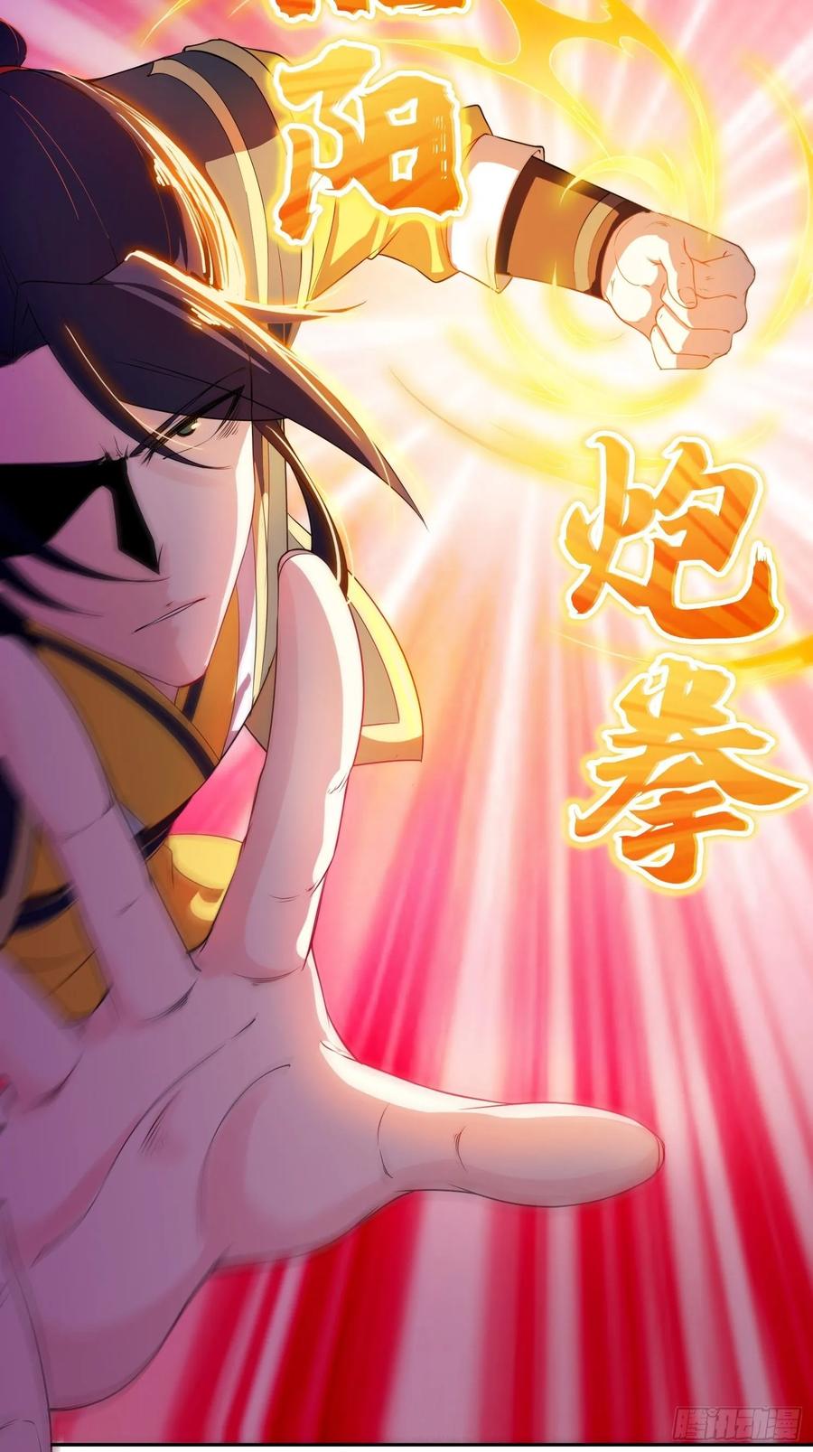 Forced to Become the Villain’s Son-in-law Ch.20 p18
