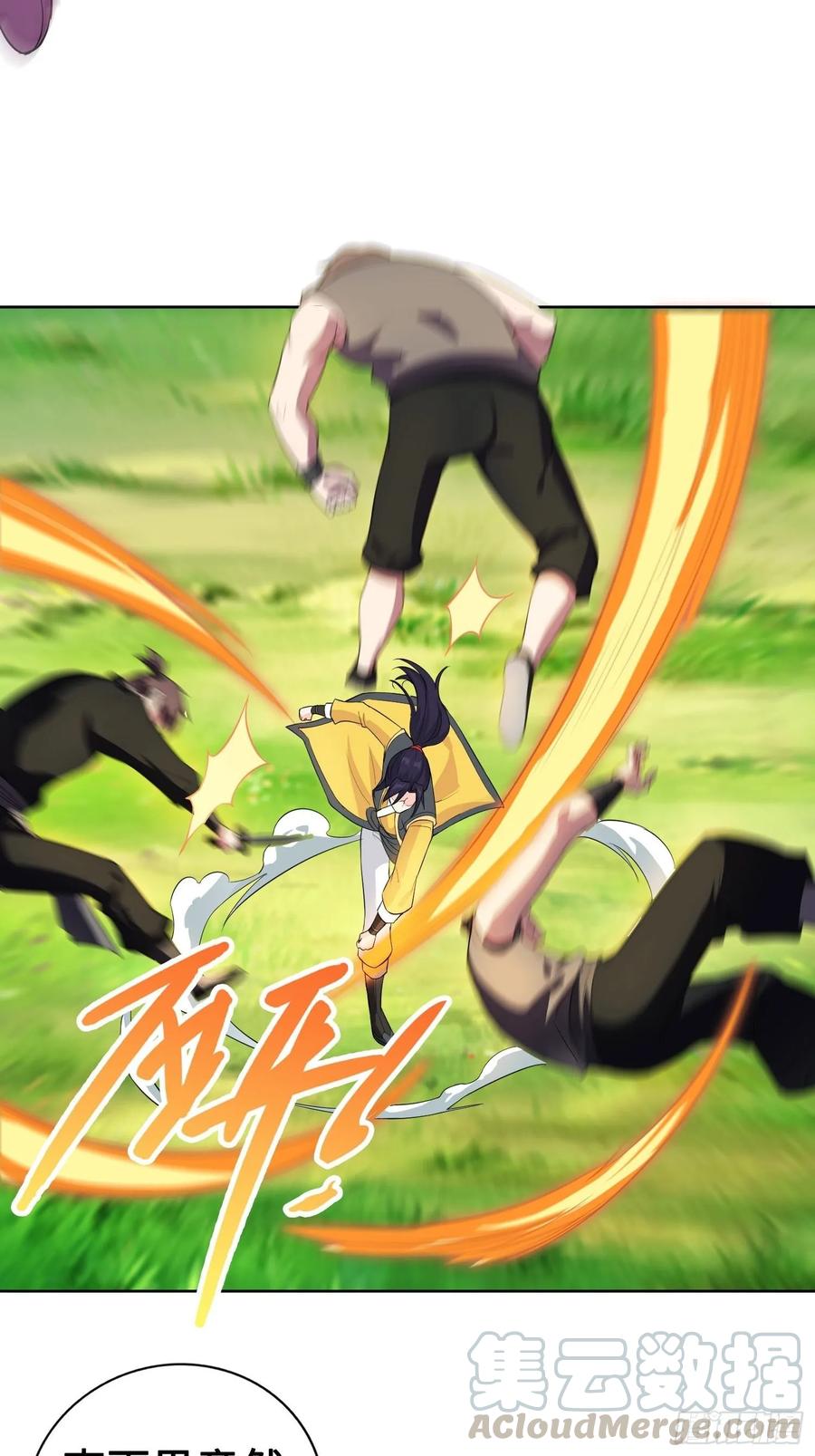 Forced to Become the Villain’s Son-in-law Ch.20 p19