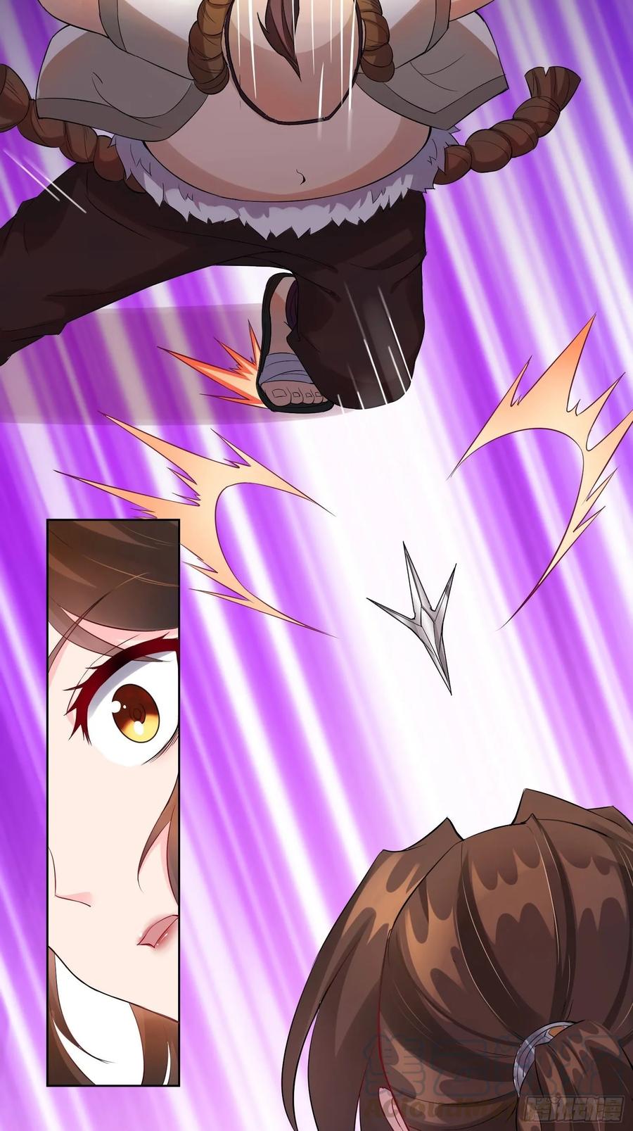 Forced to Become the Villain’s Son-in-law Ch.20 p28