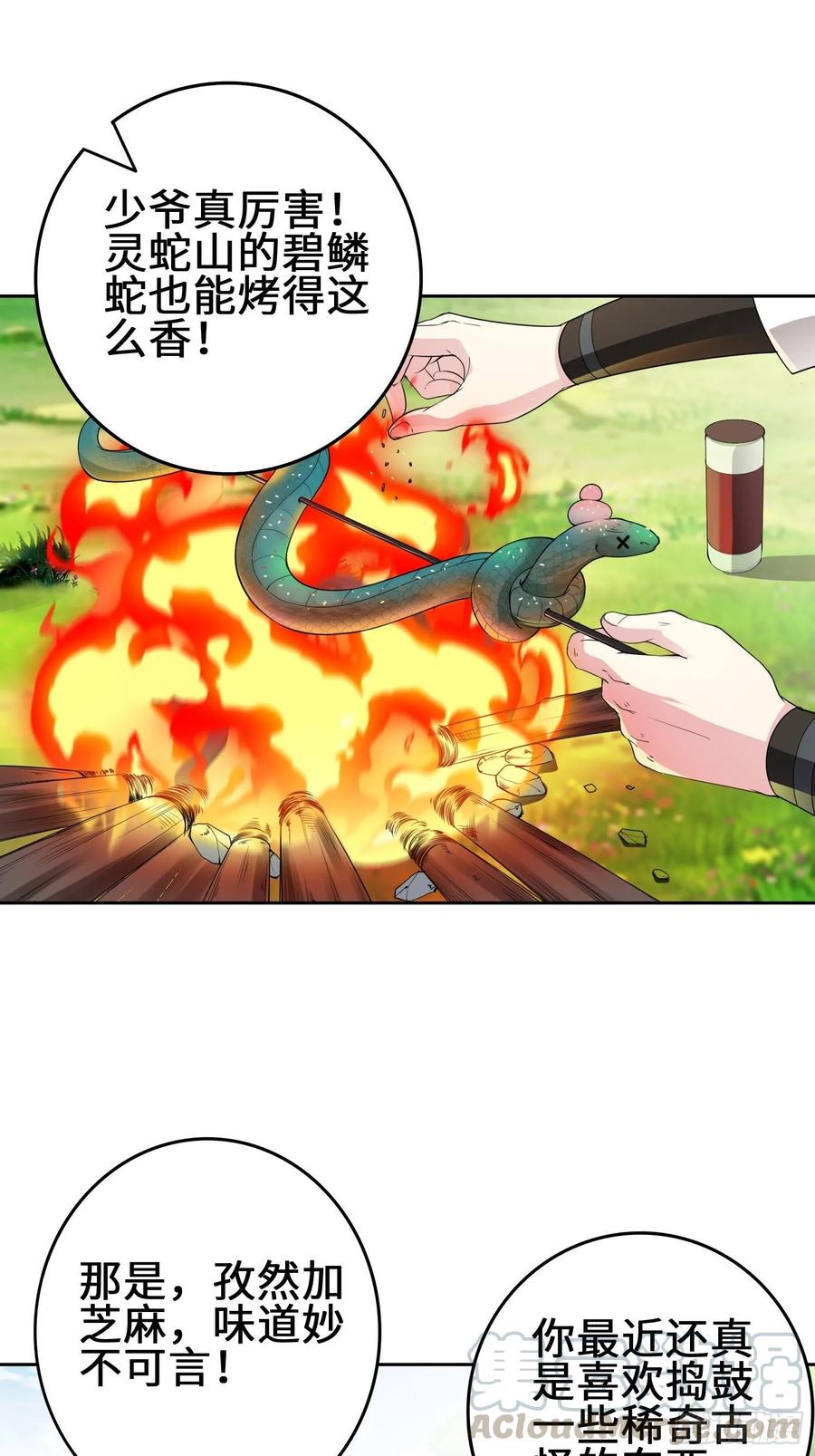 Forced to Become the Villain’s Son-in-law Ch.20 p4