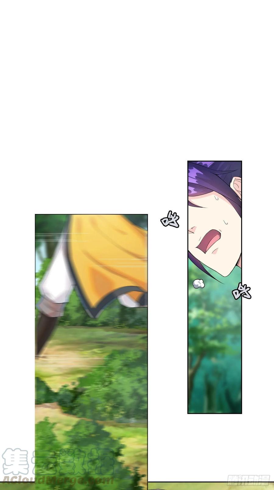 Forced to Become the Villain’s Son-in-law Ch.21 p16