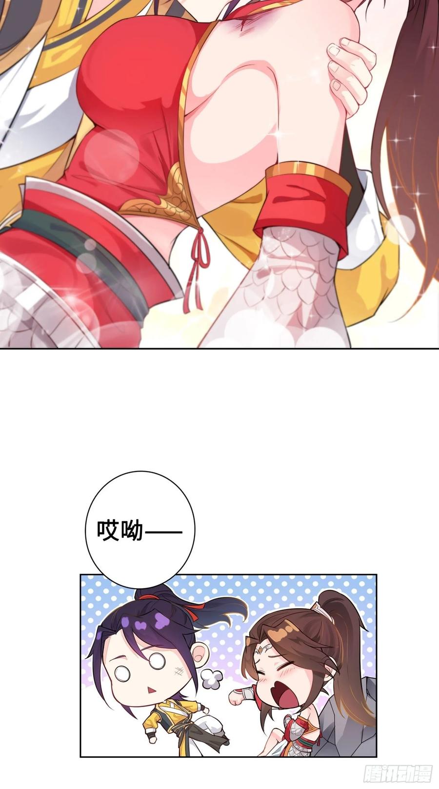 Forced to Become the Villain’s Son-in-law Ch.21 p21