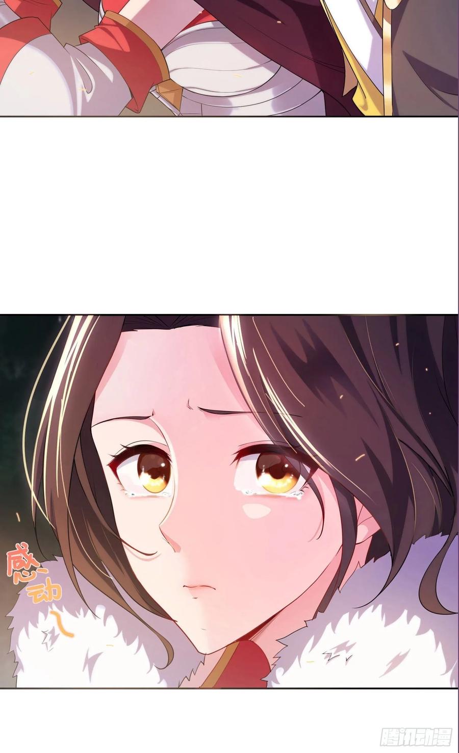 Forced to Become the Villain’s Son-in-law Ch.22 p11