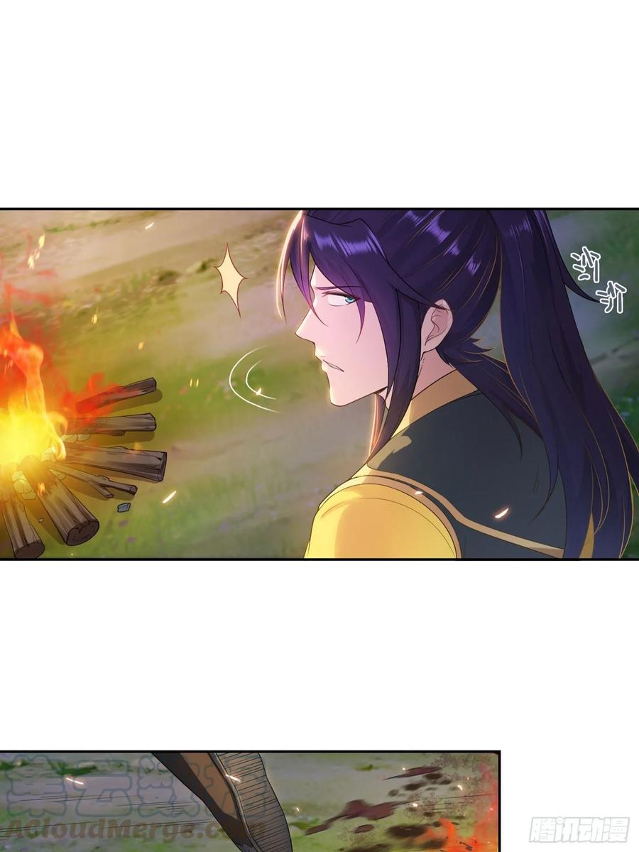 Forced to Become the Villain’s Son-in-law Ch.22 p16