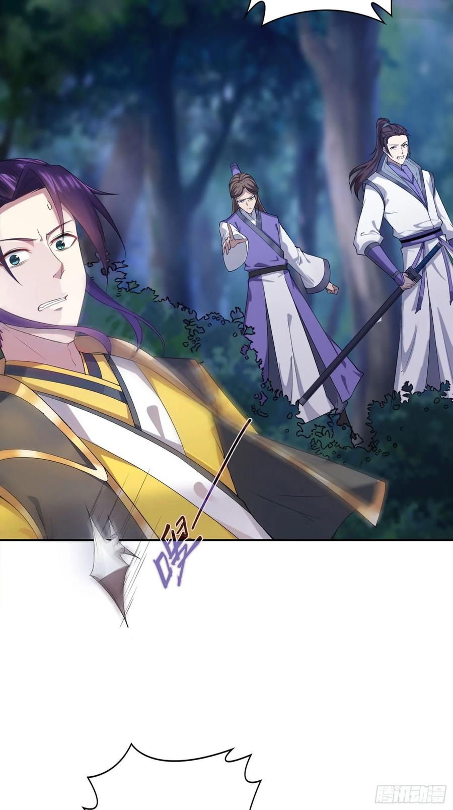 Forced to Become the Villain’s Son-in-law Ch.22 p23