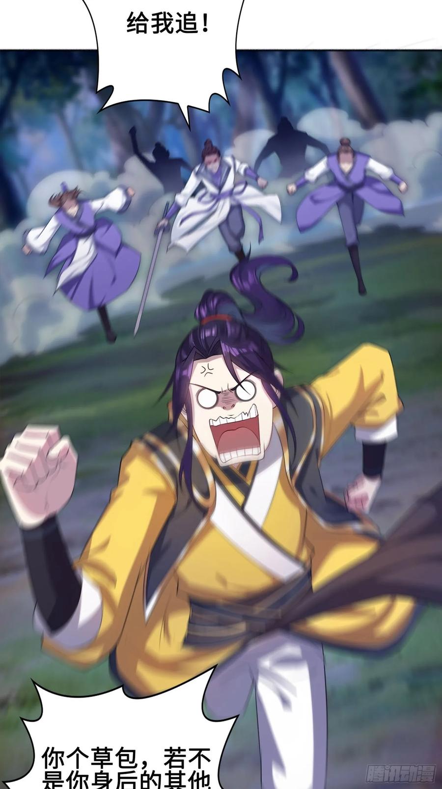 Forced to Become the Villain’s Son-in-law Ch.22 p24