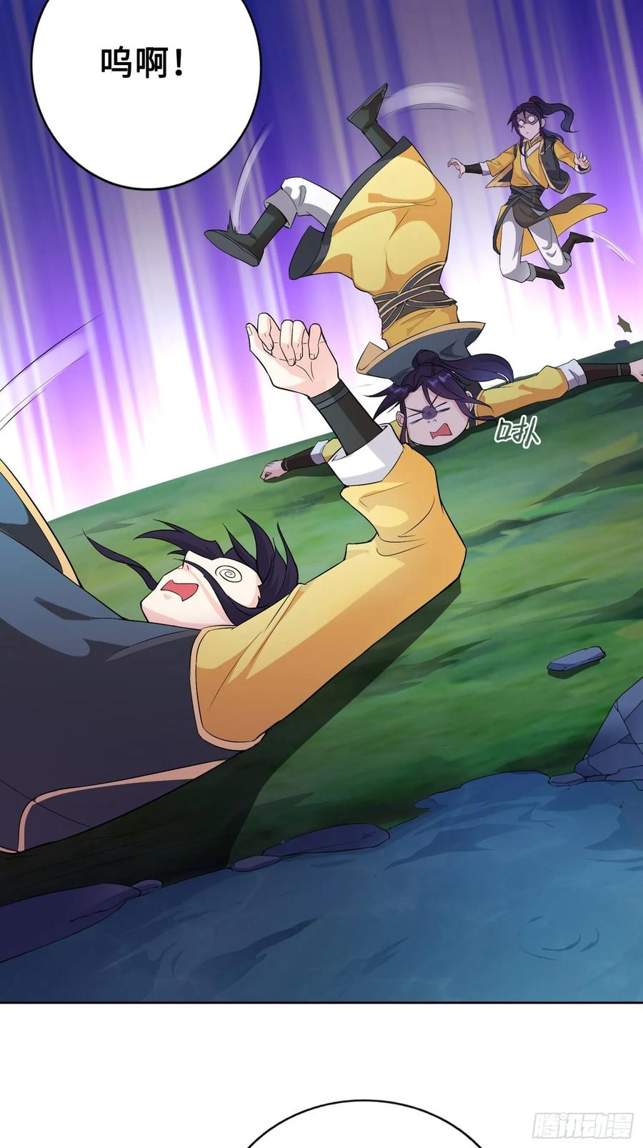 Forced to Become the Villain’s Son-in-law Ch.22 p26