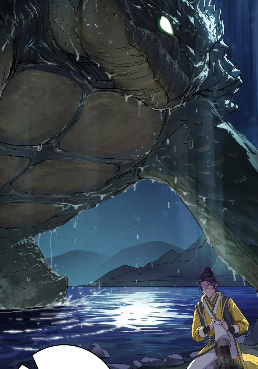 Forced to Become the Villain’s Son-in-law Ch.22 p33