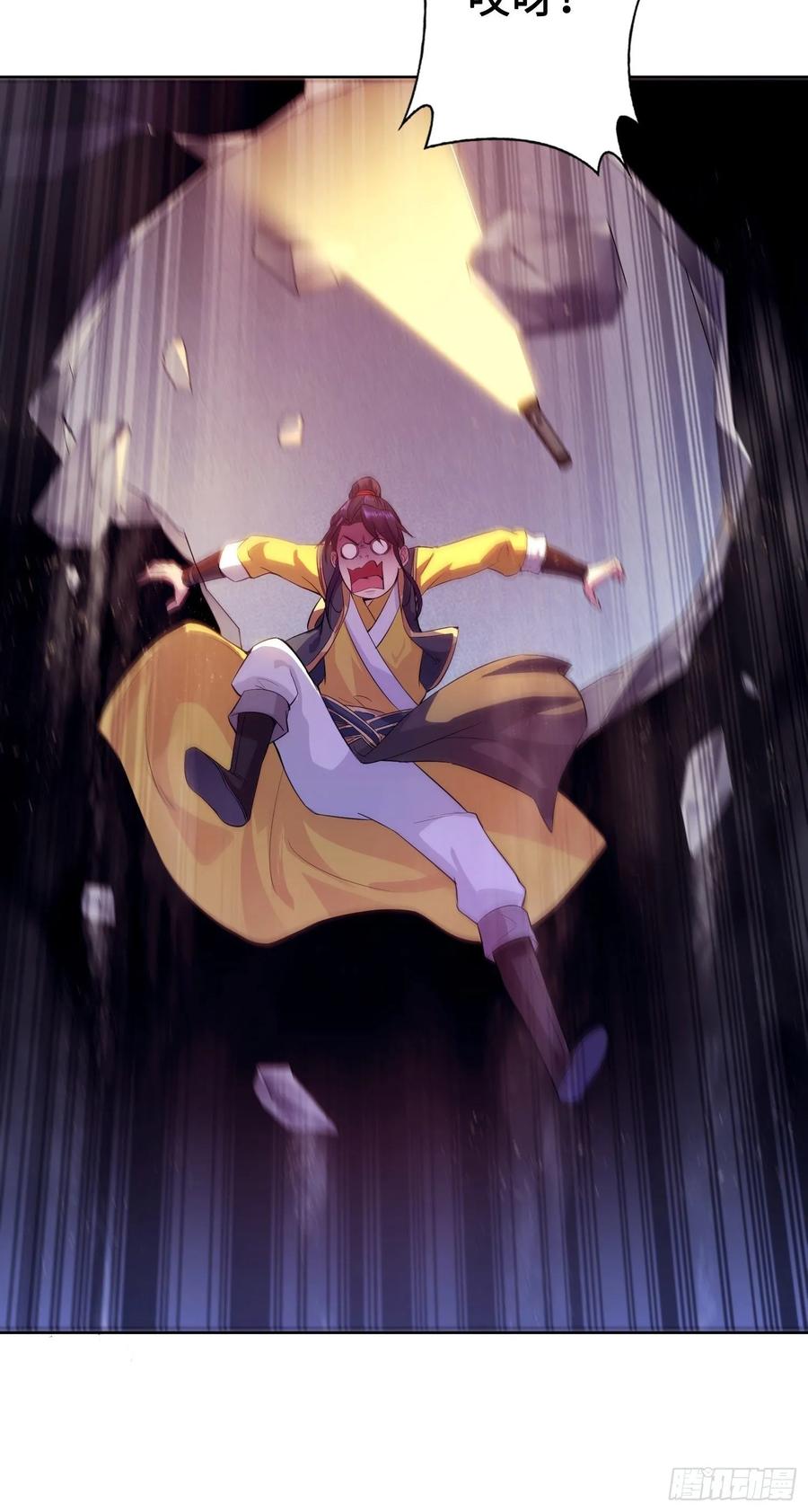 Forced to Become the Villain’s Son-in-law Ch.23 p36