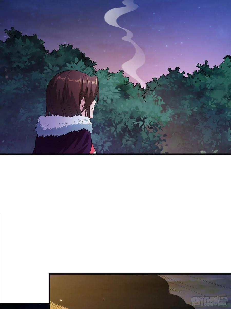 Forced to Become the Villain’s Son-in-law Ch.23 p6