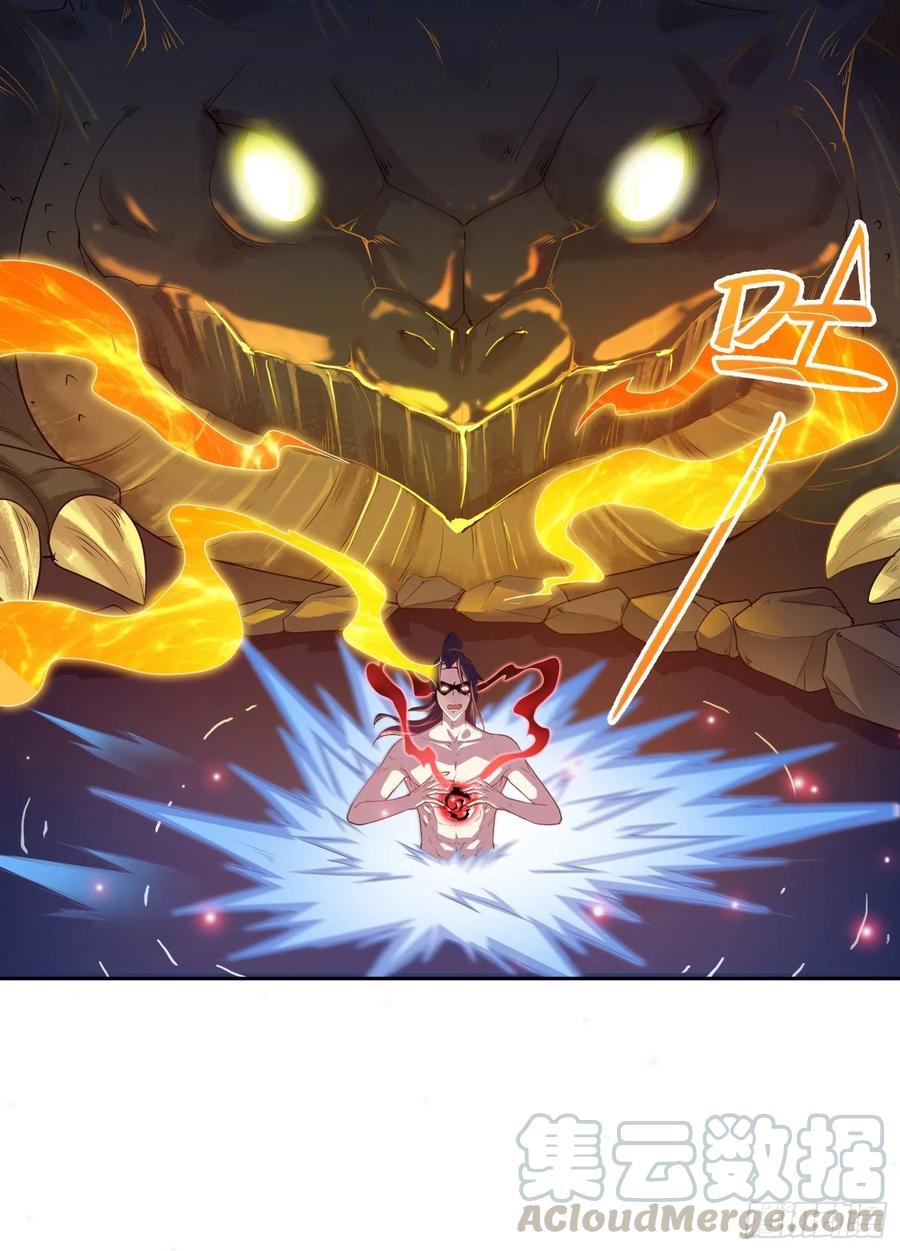 Forced to Become the Villain’s Son-in-law Ch.24 p19