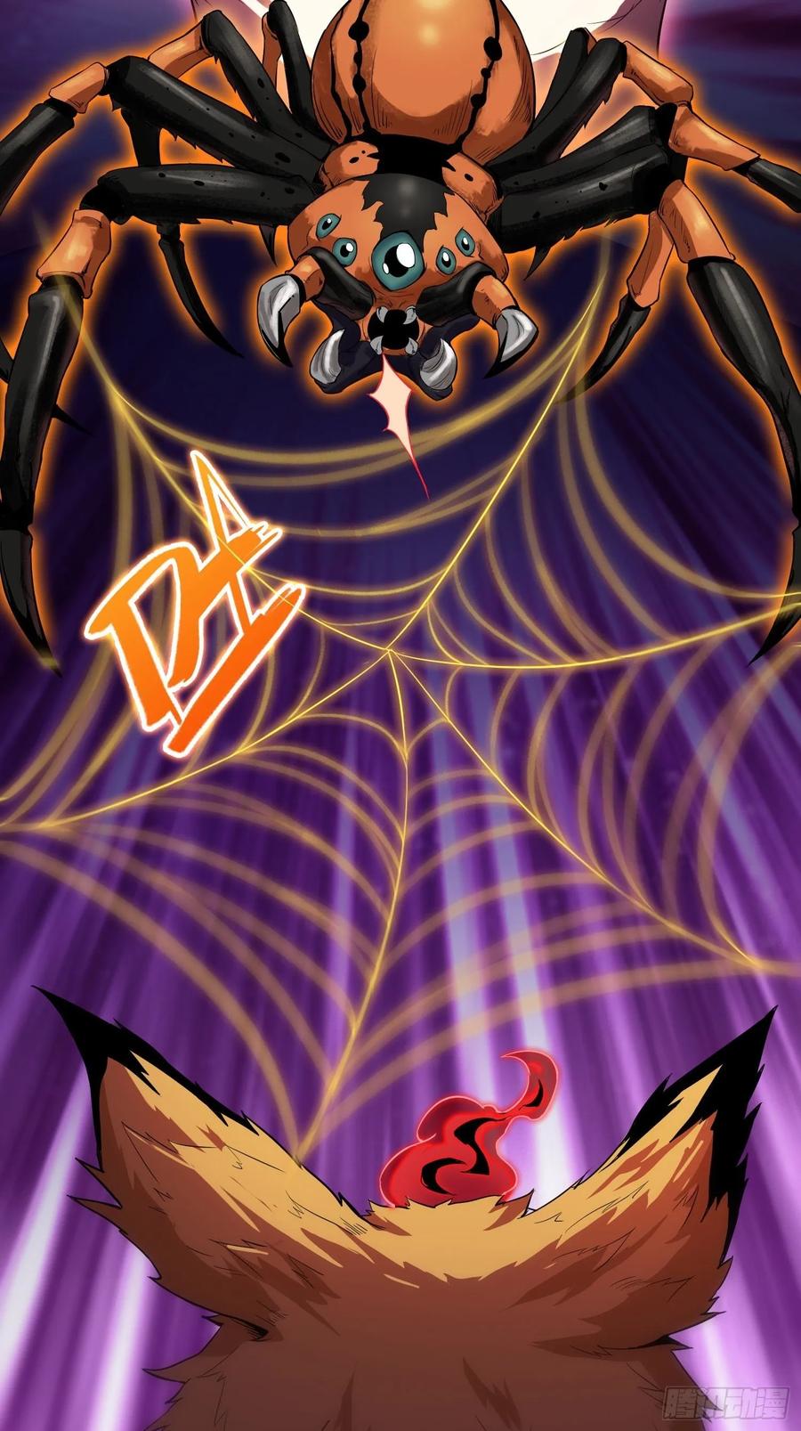 Forced to Become the Villain’s Son-in-law Ch.24 p21