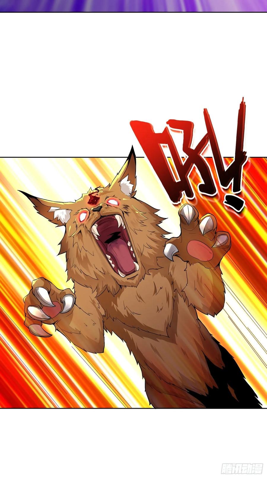 Forced to Become the Villain’s Son-in-law Ch.24 p23