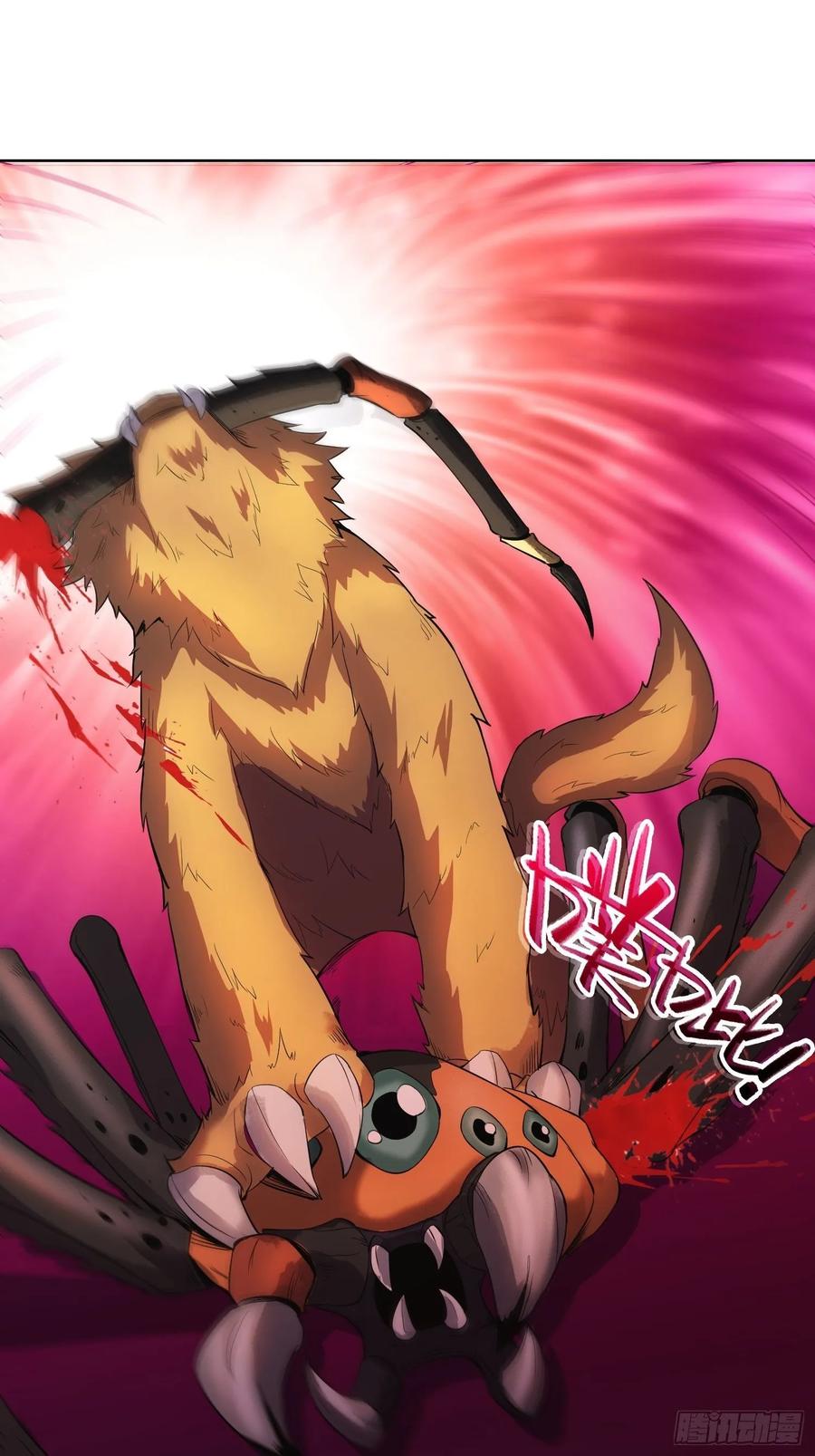 Forced to Become the Villain’s Son-in-law Ch.24 p24