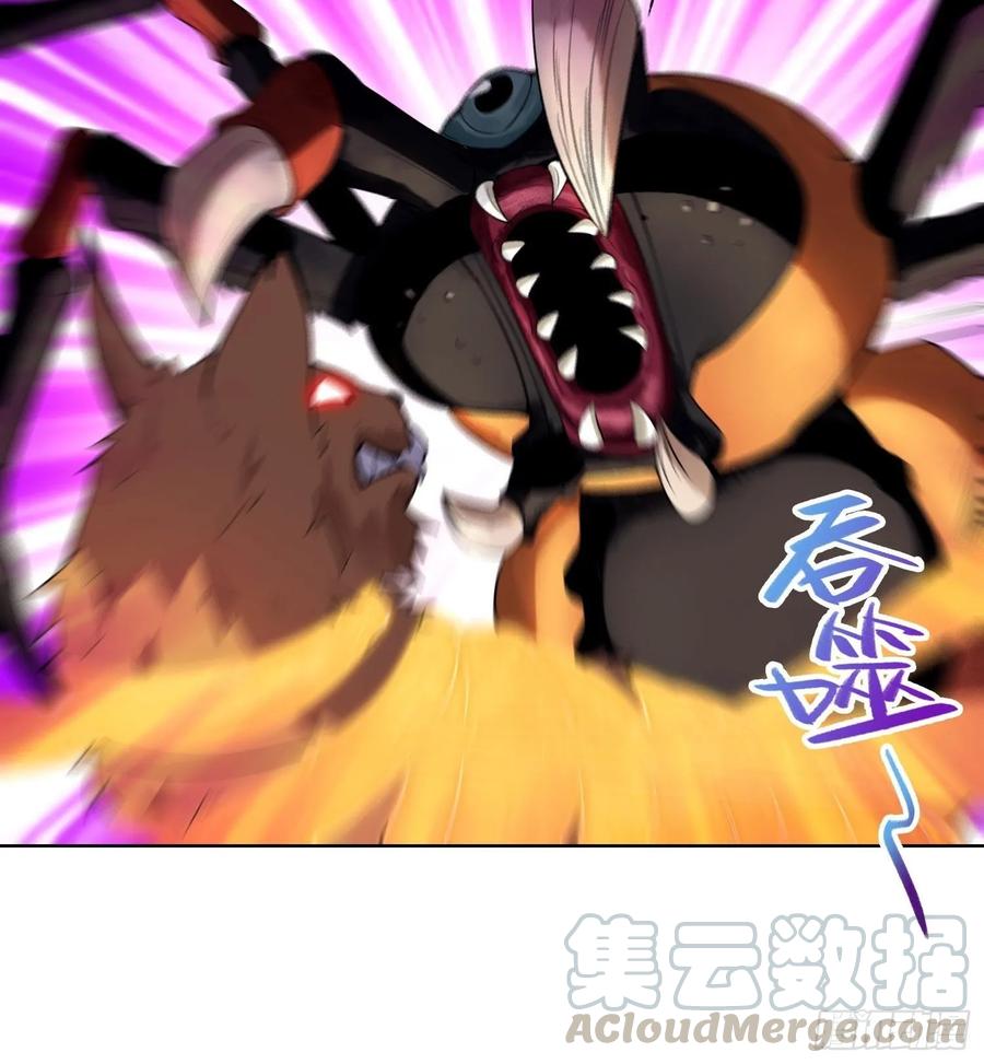 Forced to Become the Villain’s Son-in-law Ch.24 p28