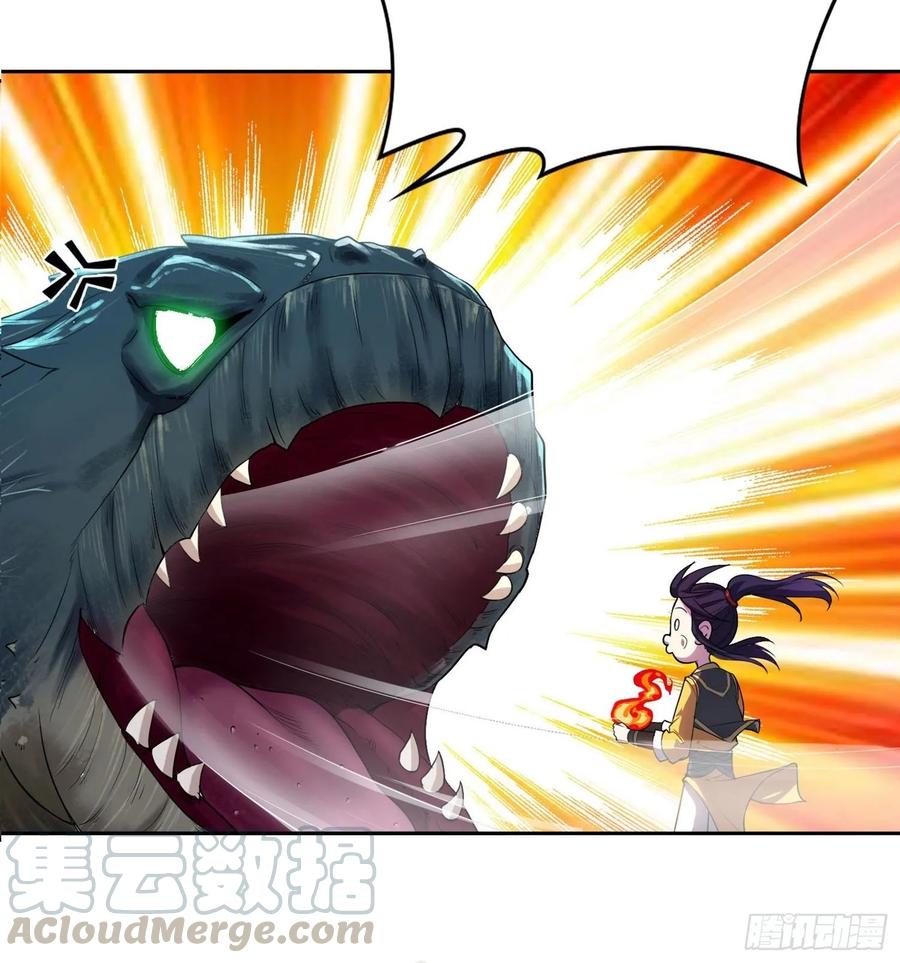 Forced to Become the Villain’s Son-in-law Ch.24 p37