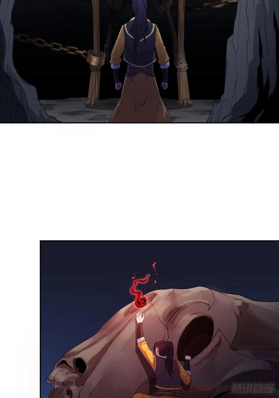 Forced to Become the Villain’s Son-in-law Ch.24 p7