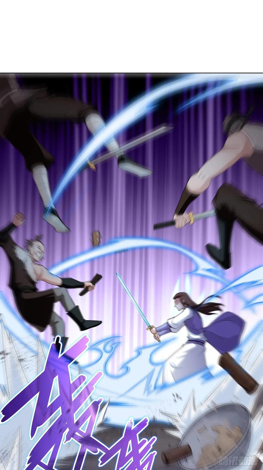 Forced to Become the Villain’s Son-in-law Ch.25 p17