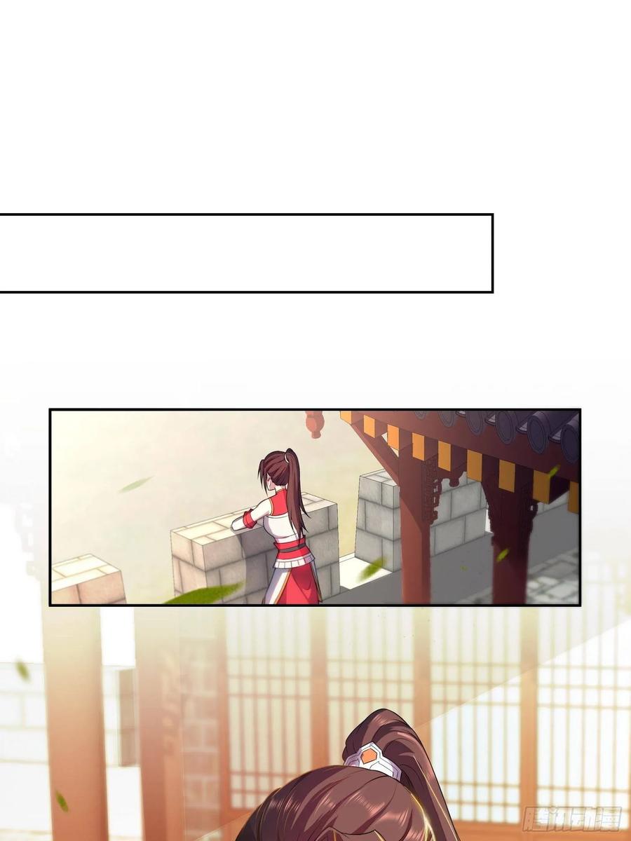 Forced to Become the Villain’s Son-in-law Ch.26 p23