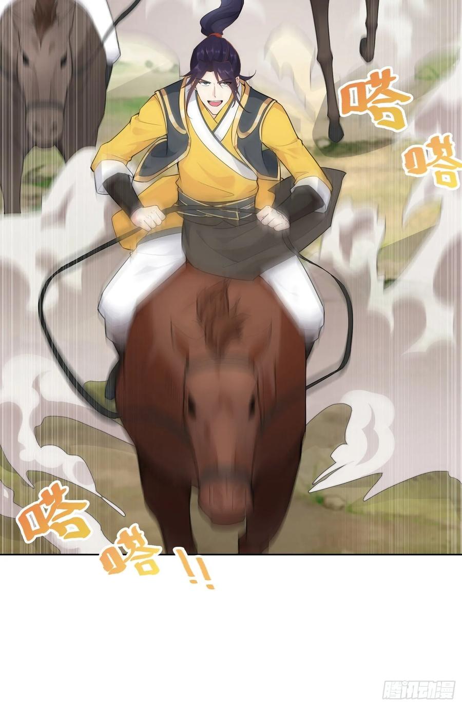 Forced to Become the Villain’s Son-in-law Ch.26 p33