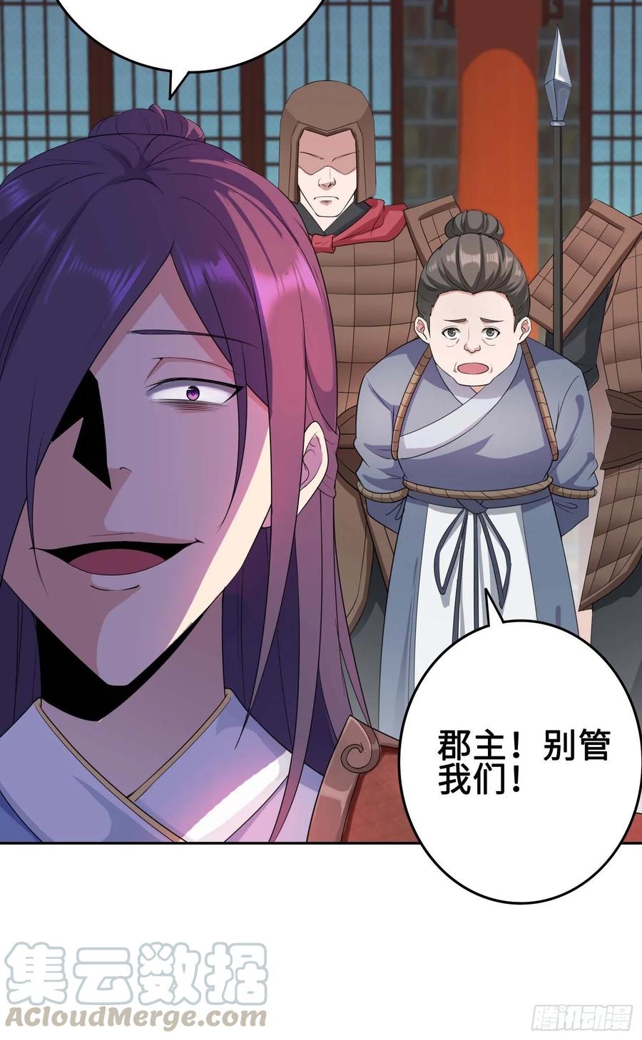 Forced to Become the Villain’s Son-in-law Ch.27 p10