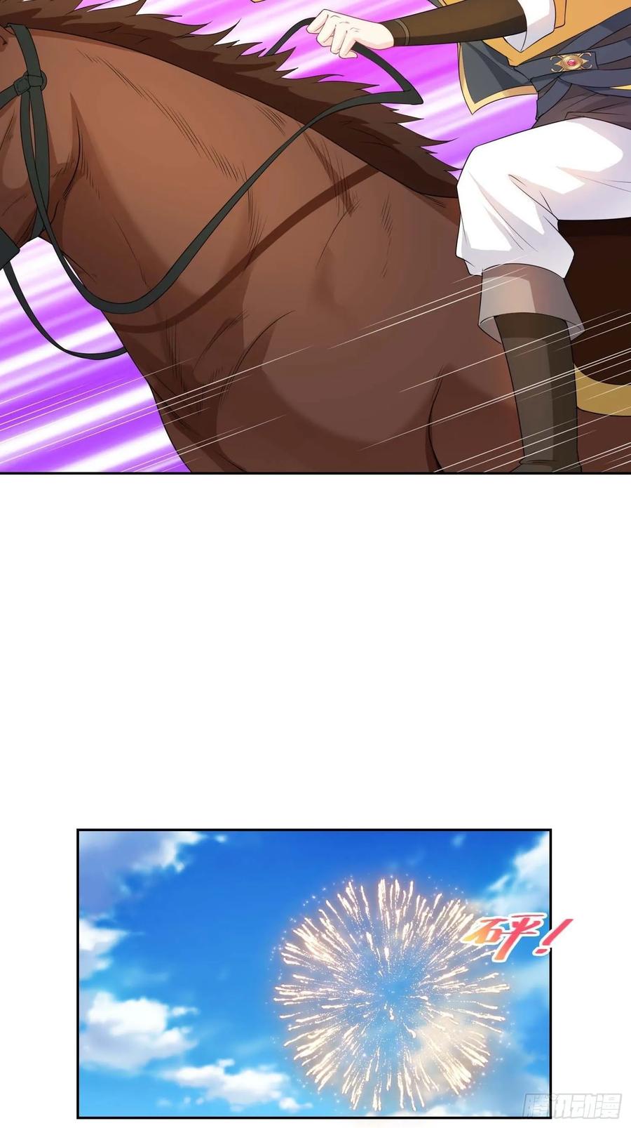 Forced to Become the Villain’s Son-in-law Ch.27 p15