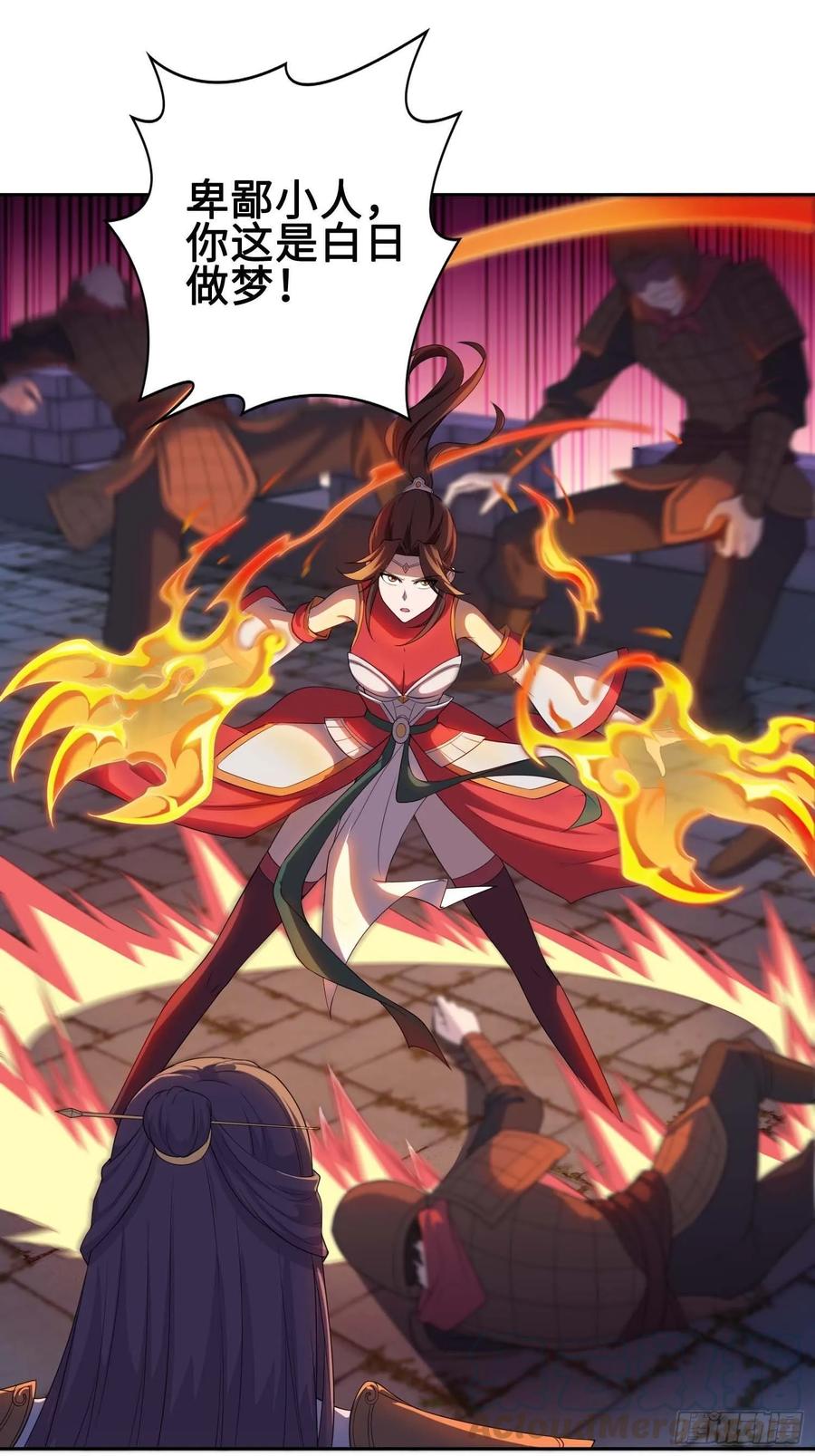 Forced to Become the Villain’s Son-in-law Ch.27 p4