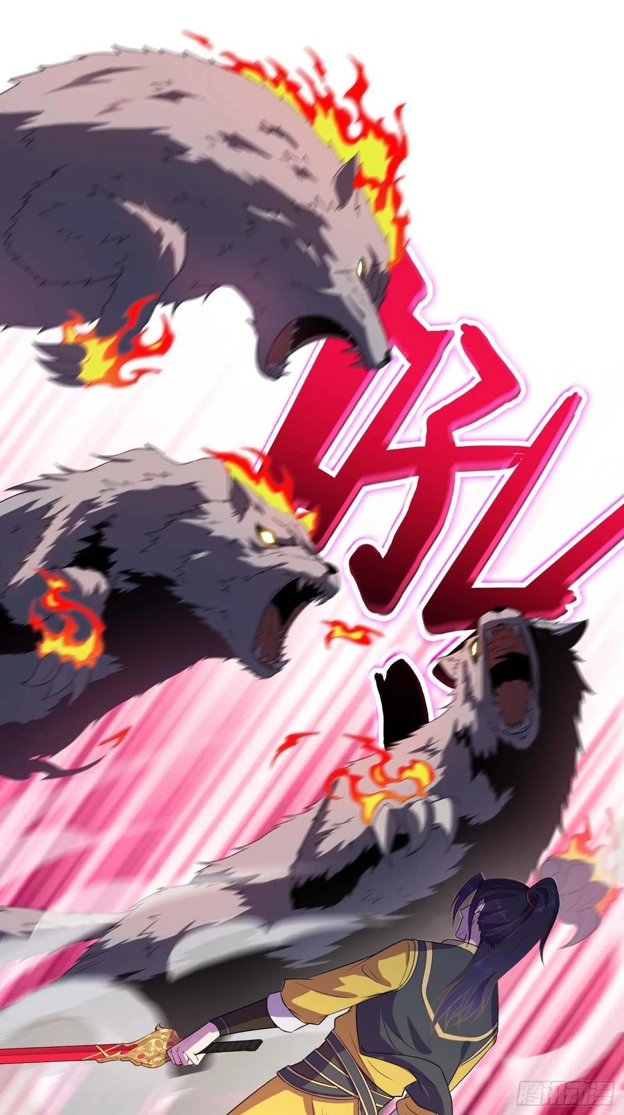 Forced to Become the Villain’s Son-in-law Ch.28 p11