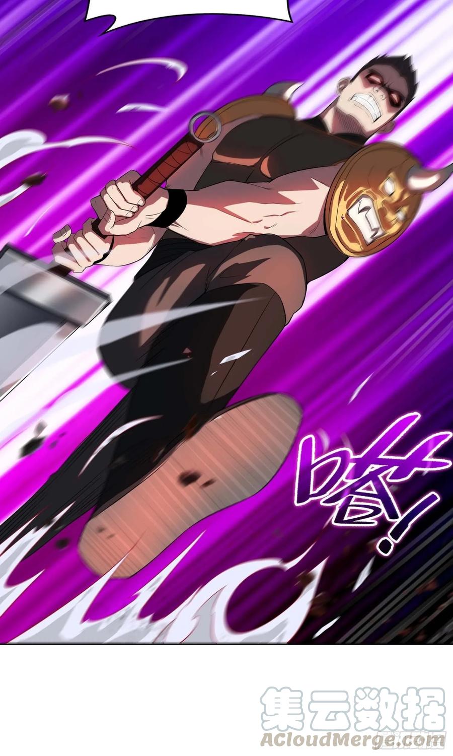 Forced to Become the Villain’s Son-in-law Ch.28 p16