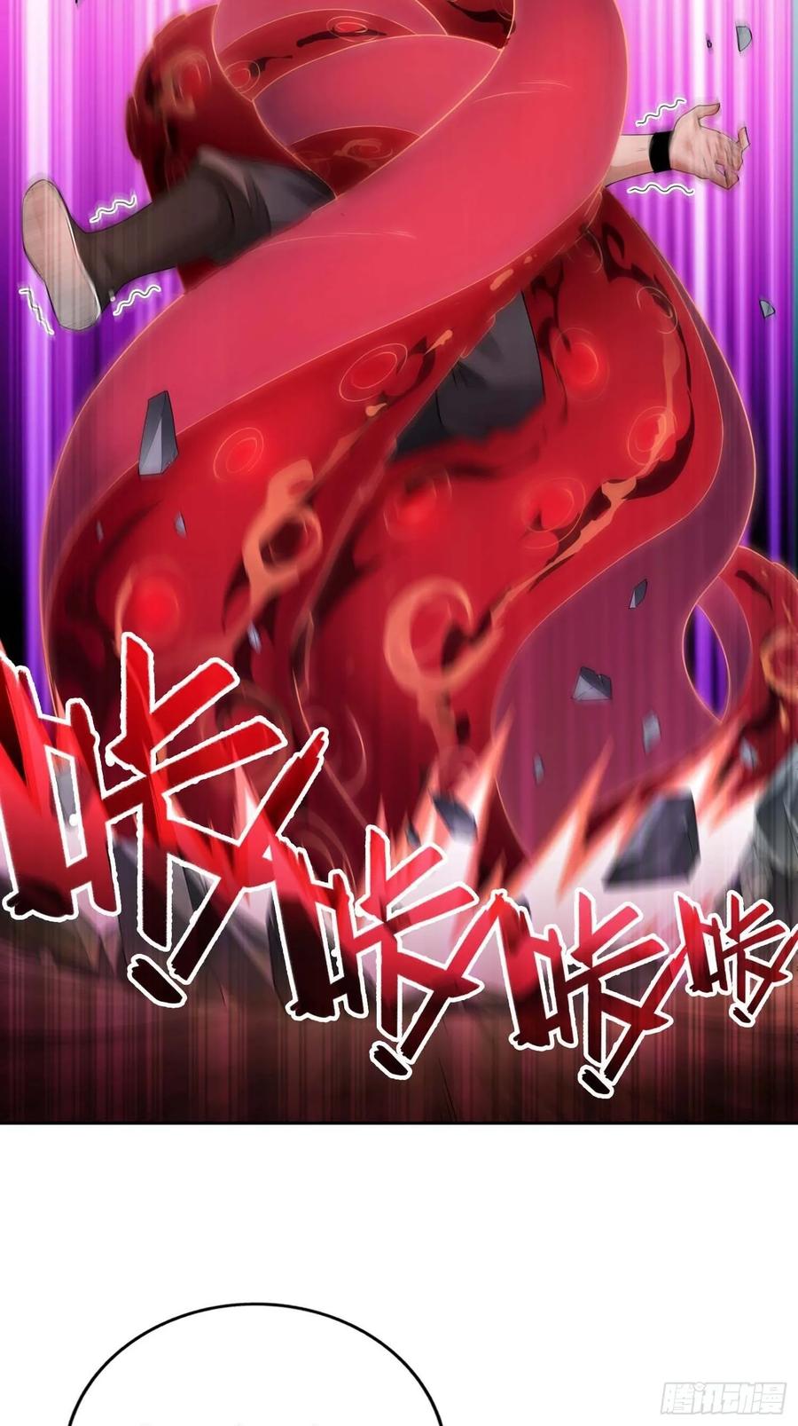 Forced to Become the Villain’s Son-in-law Ch.28 p18