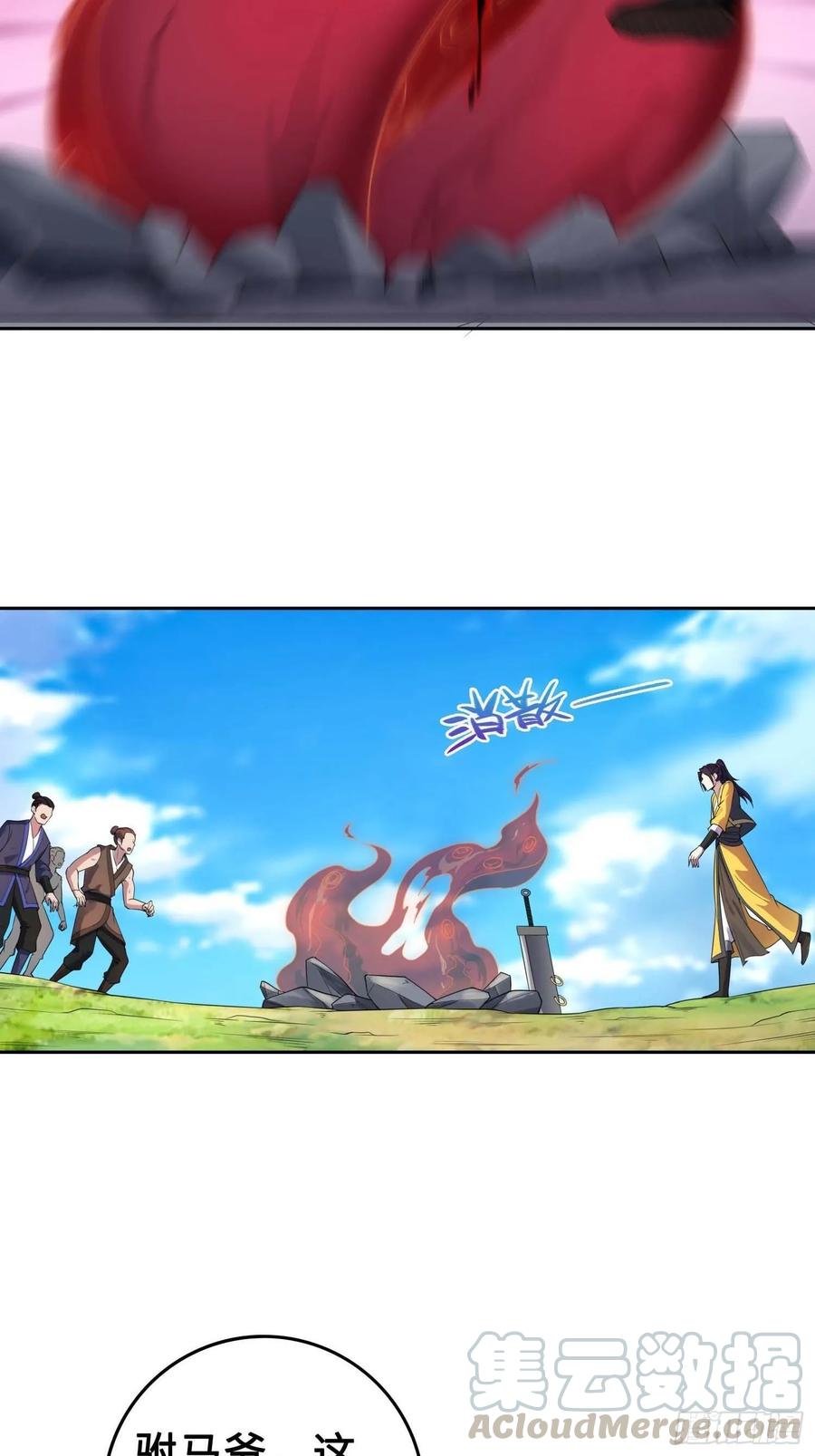 Forced to Become the Villain’s Son-in-law Ch.28 p22