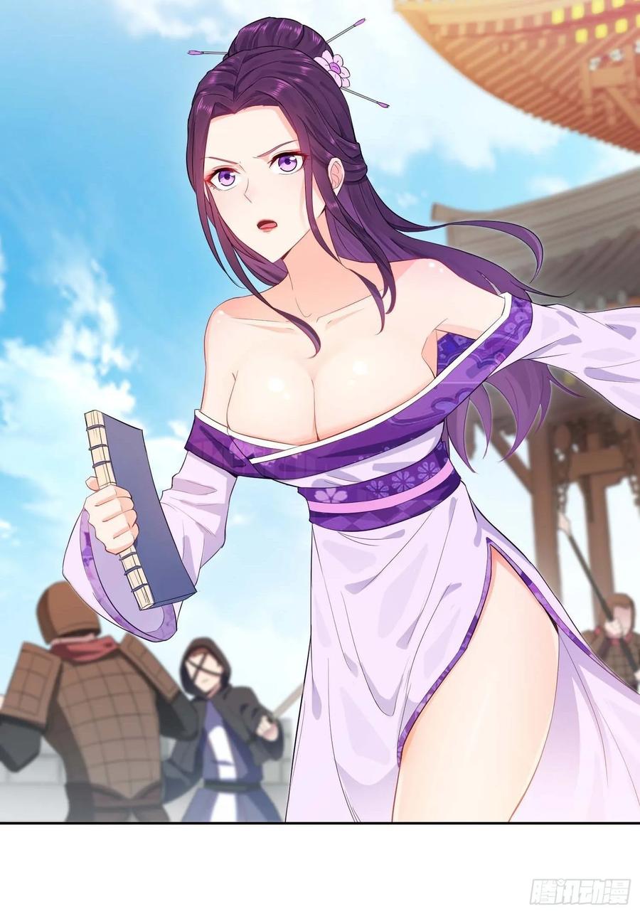 Forced to Become the Villain’s Son-in-law Ch.28 p29