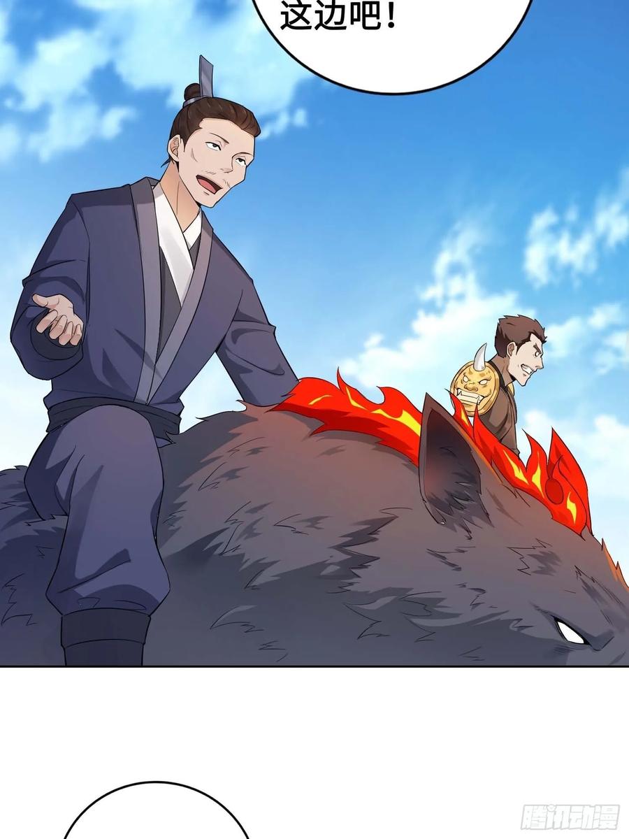 Forced to Become the Villain’s Son-in-law Ch.28 p5
