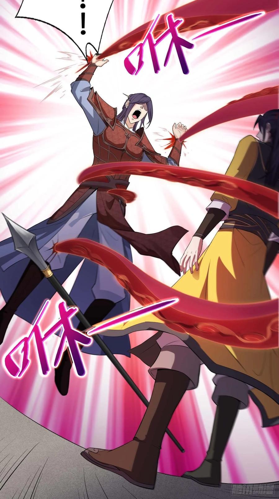 Forced to Become the Villain’s Son-in-law Ch.29 p17