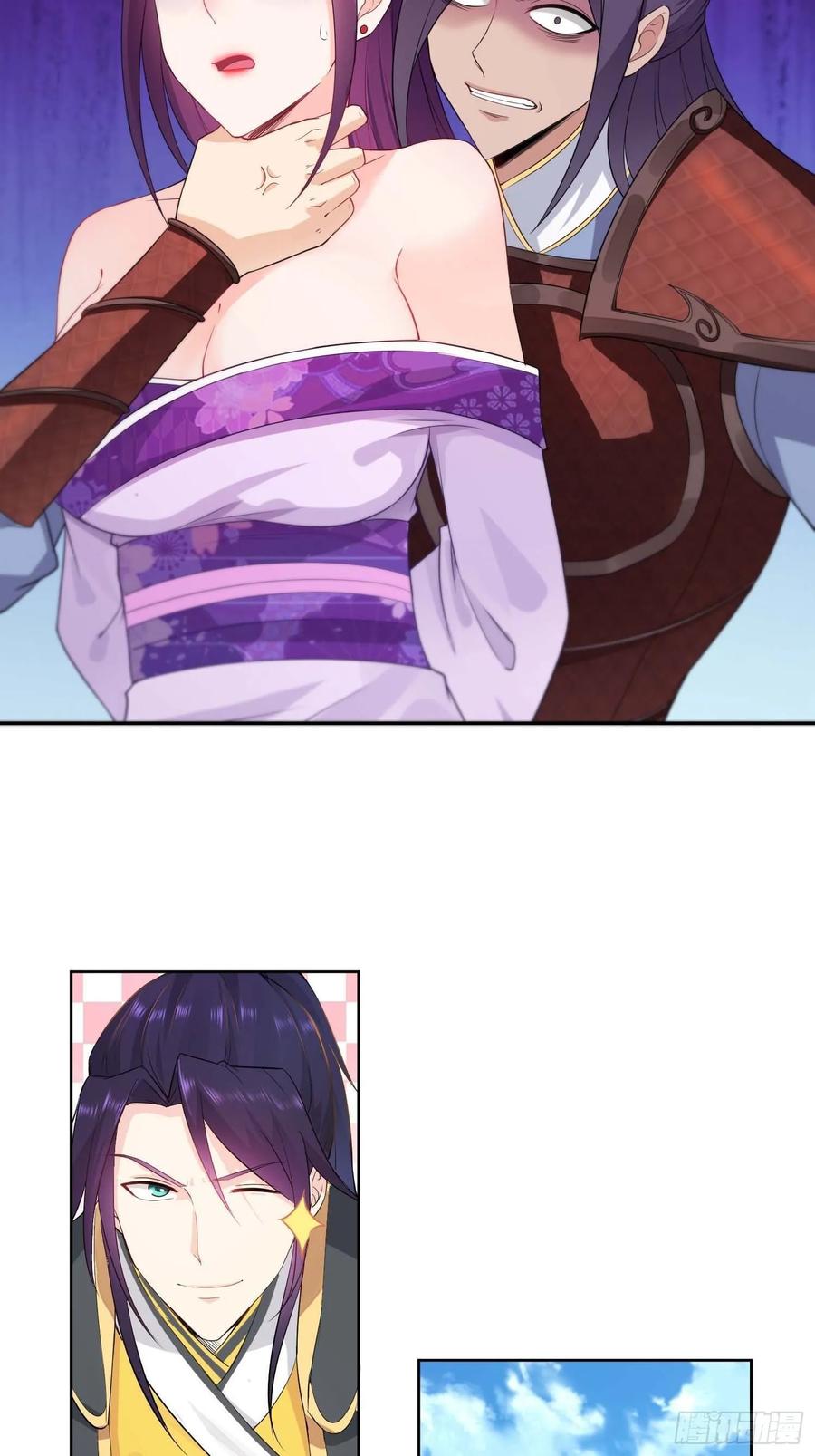 Forced to Become the Villain’s Son-in-law Ch.29 p5