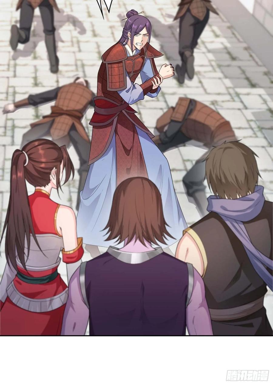 Forced to Become the Villain’s Son-in-law Ch.29 p9