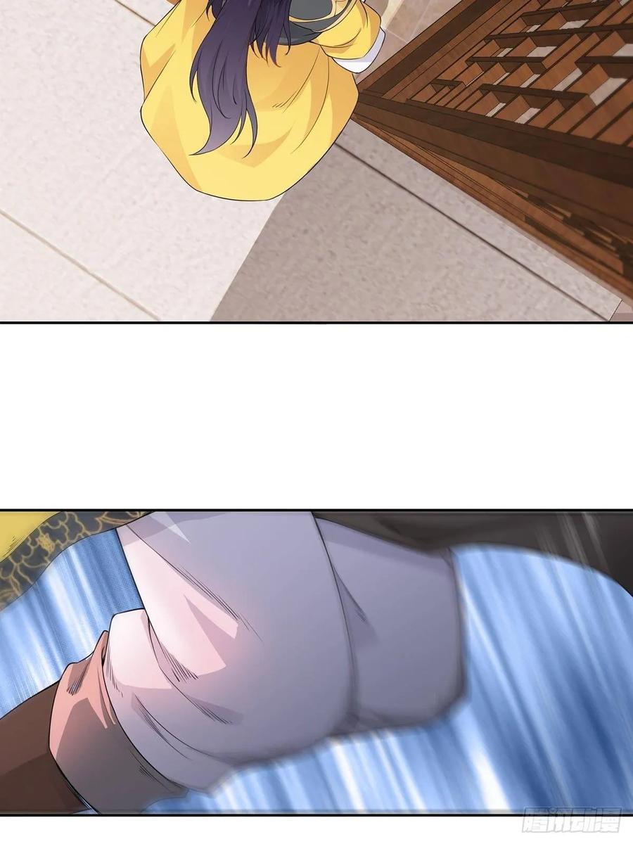 Forced to Become the Villain’s Son-in-law Ch.3 p26