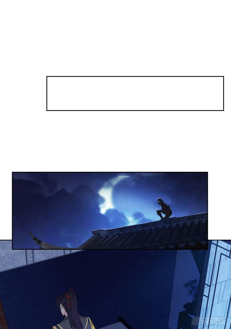 Forced to Become the Villain’s Son-in-law Ch.30 p10
