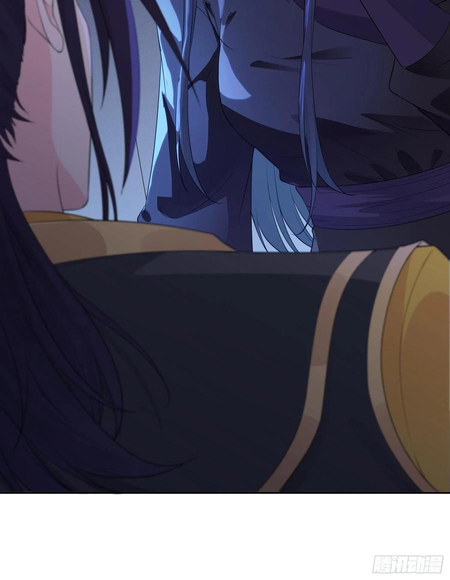 Forced to Become the Villain’s Son-in-law Ch.30 p28
