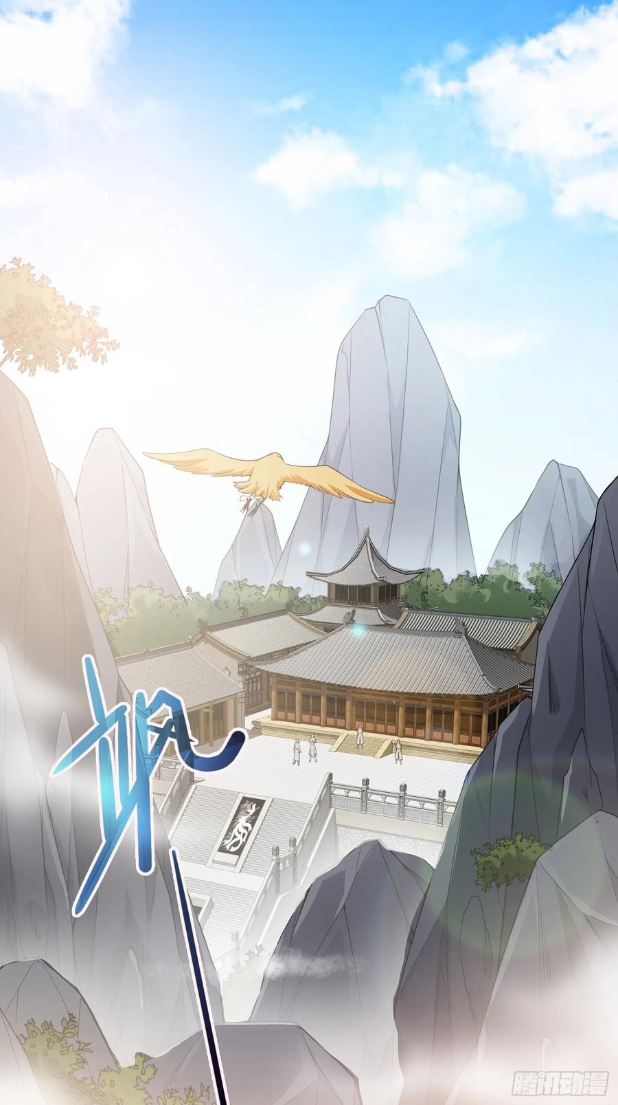 Forced to Become the Villain’s Son-in-law Ch.30 p3