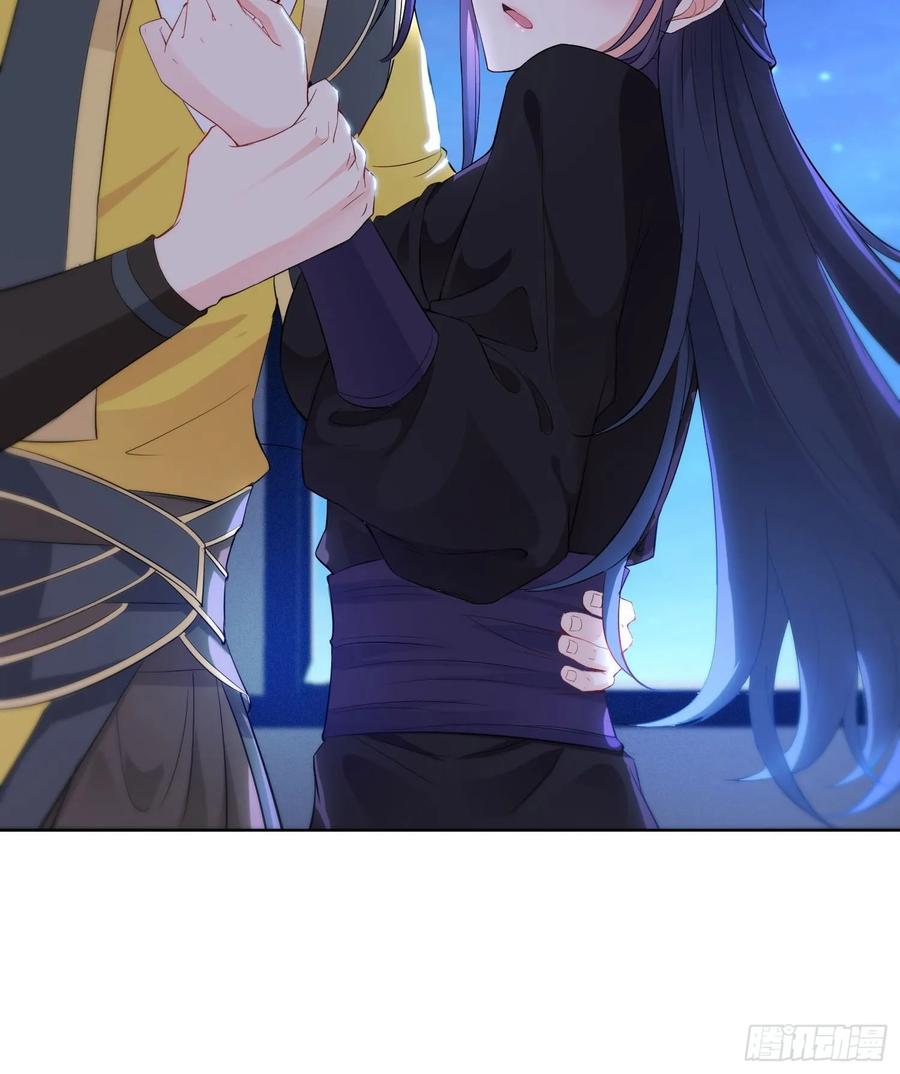 Forced to Become the Villain’s Son-in-law Ch.30 p33