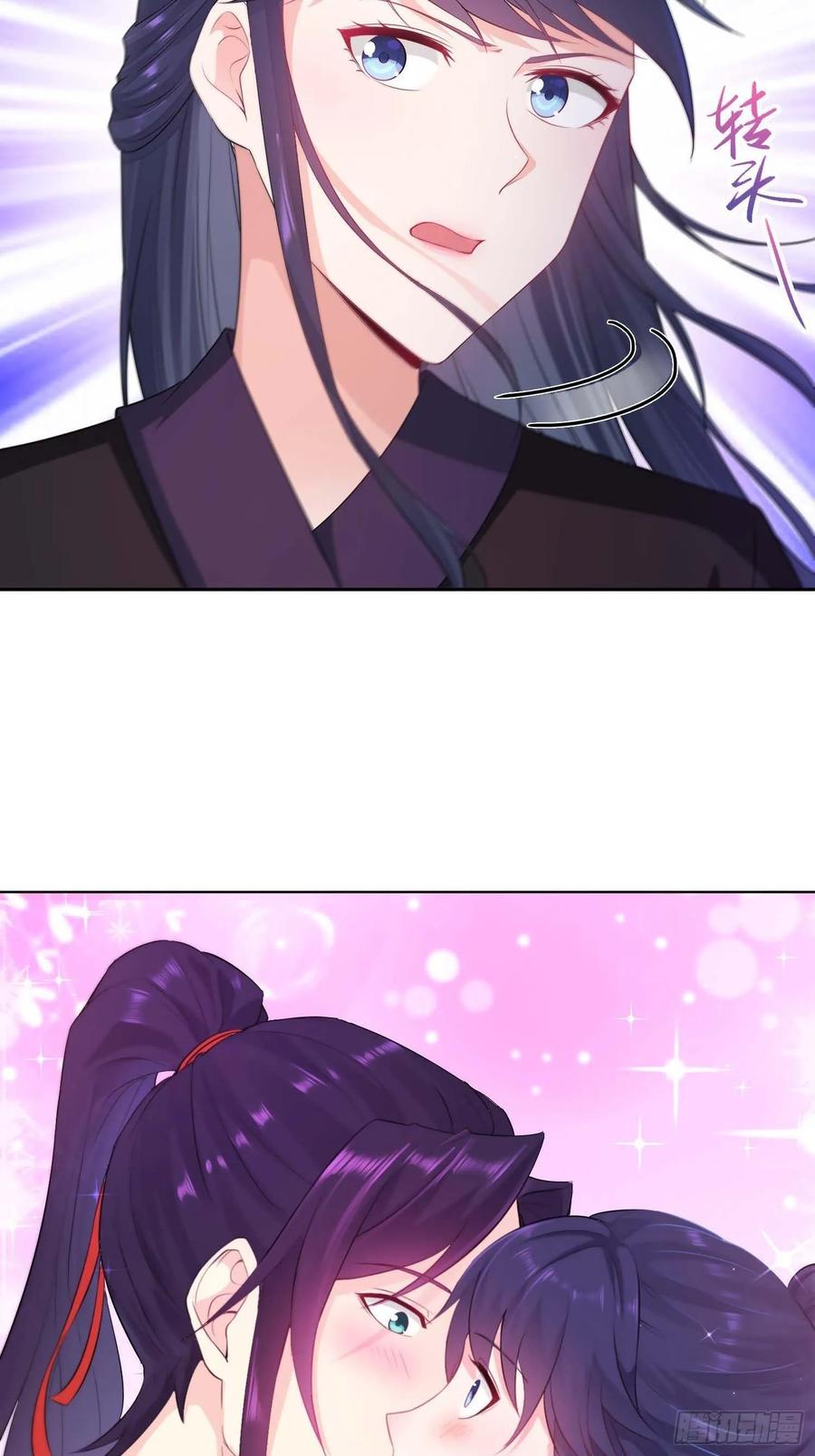 Forced to Become the Villain’s Son-in-law Ch.31 p7