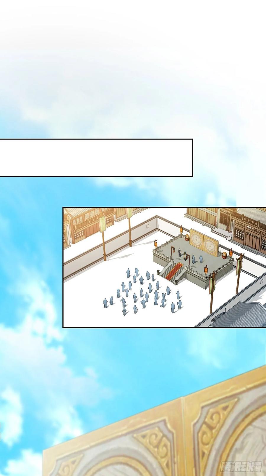 Forced to Become the Villain’s Son-in-law Ch.32 p20